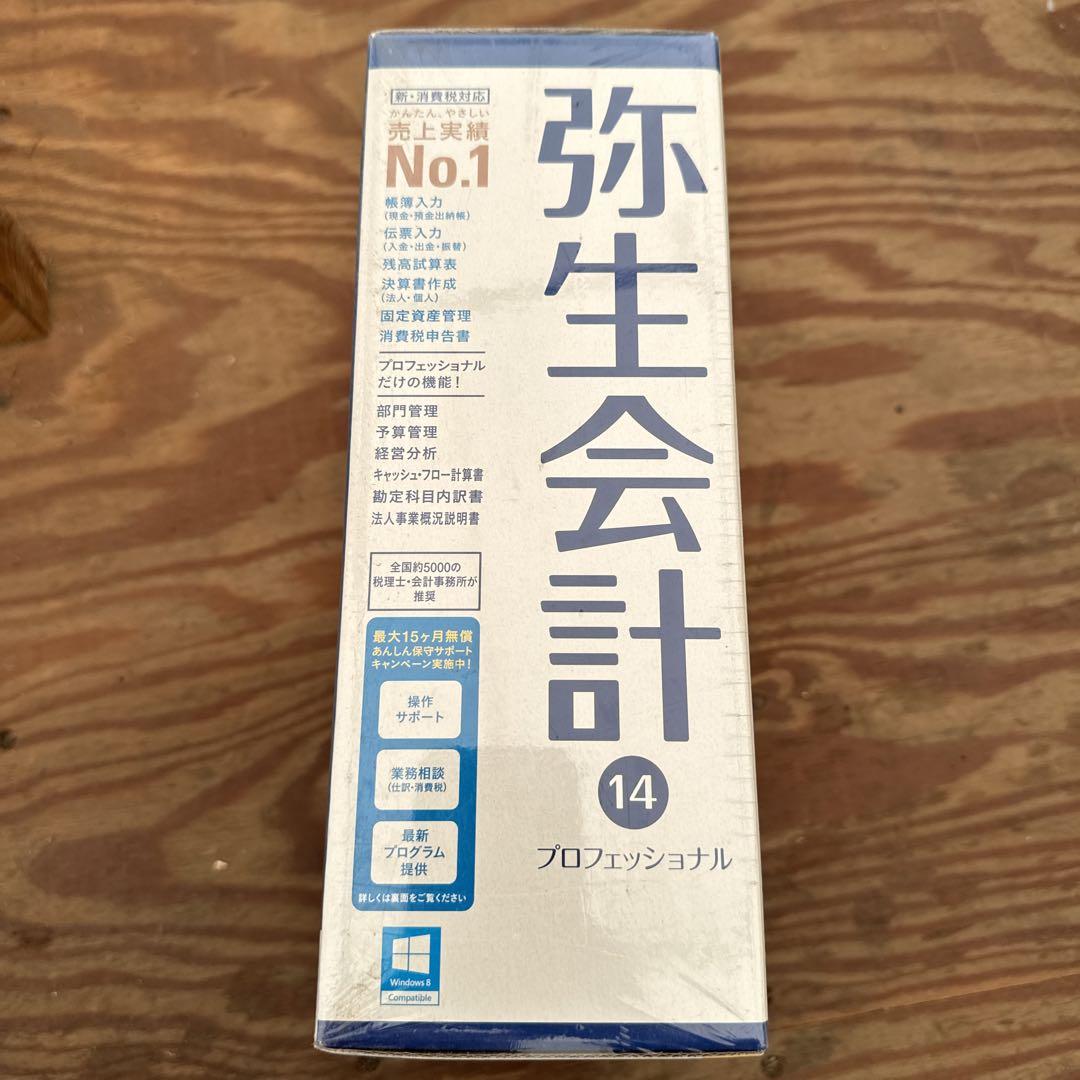 弥生 ヤヨイカイケイ 14 プロフェッショナル