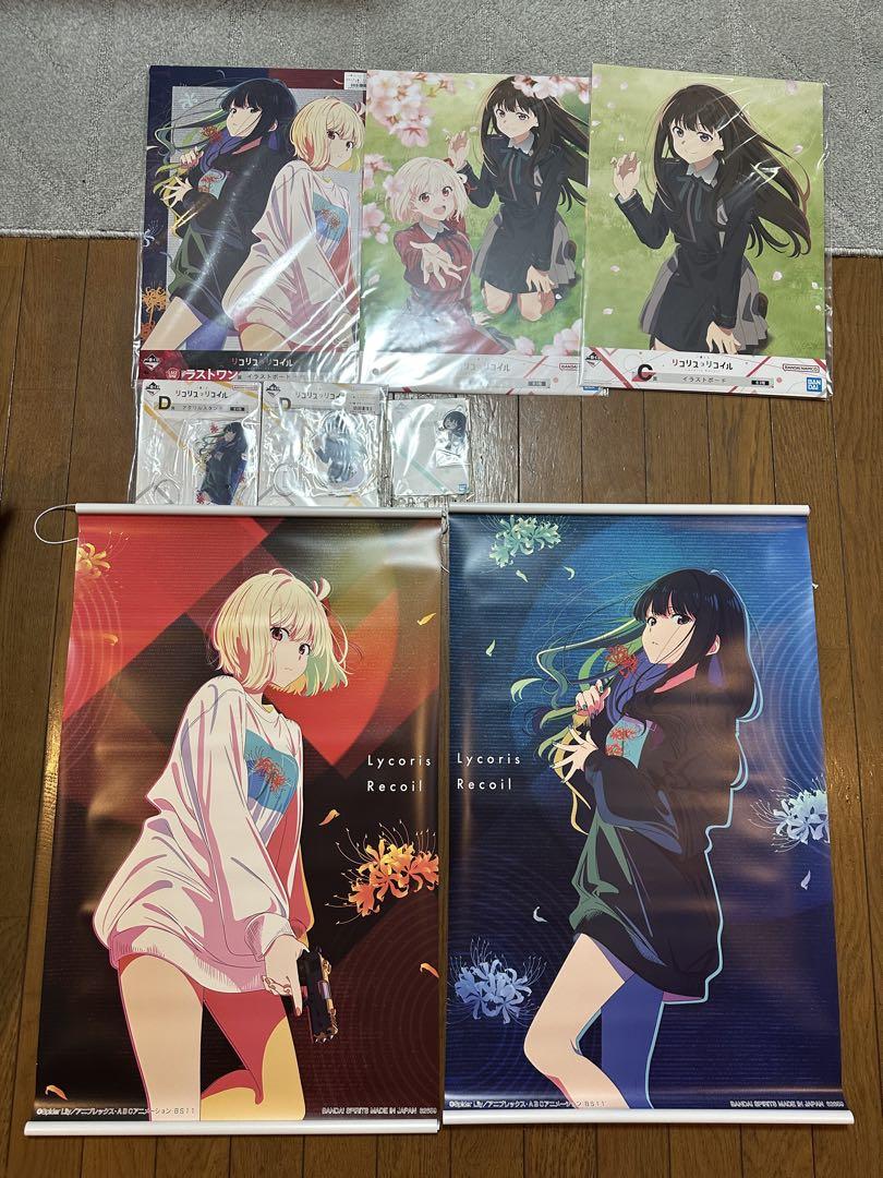 リコリスリコイル 一番くじ イラストボード ラストワン ポスター Amazon.co.jp: リコリスリコイル 一番くじ ラストワン賞