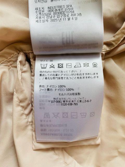 ジャケット