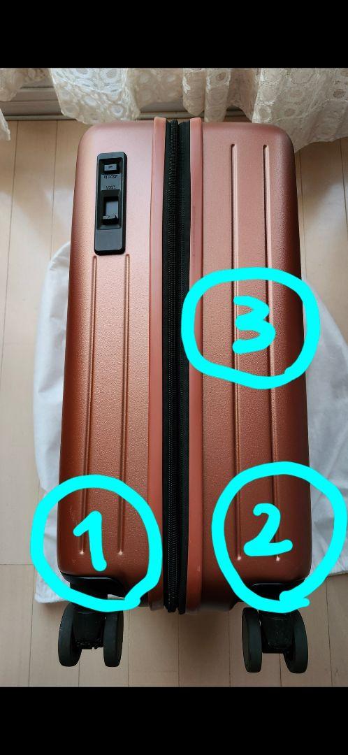 MILESTO　キャリーケース　36L