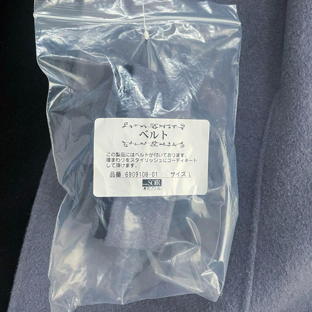 カシミヤ混