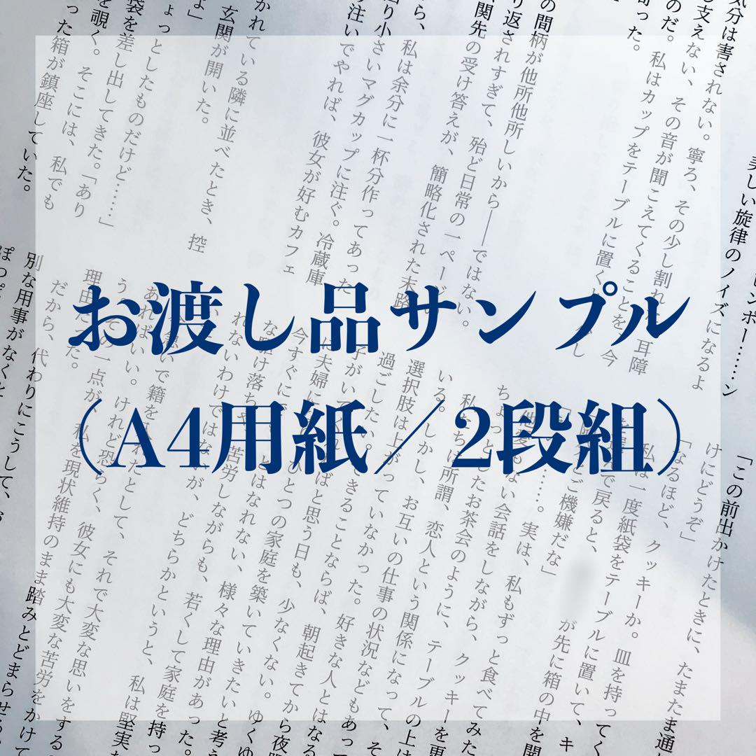 む！ページ