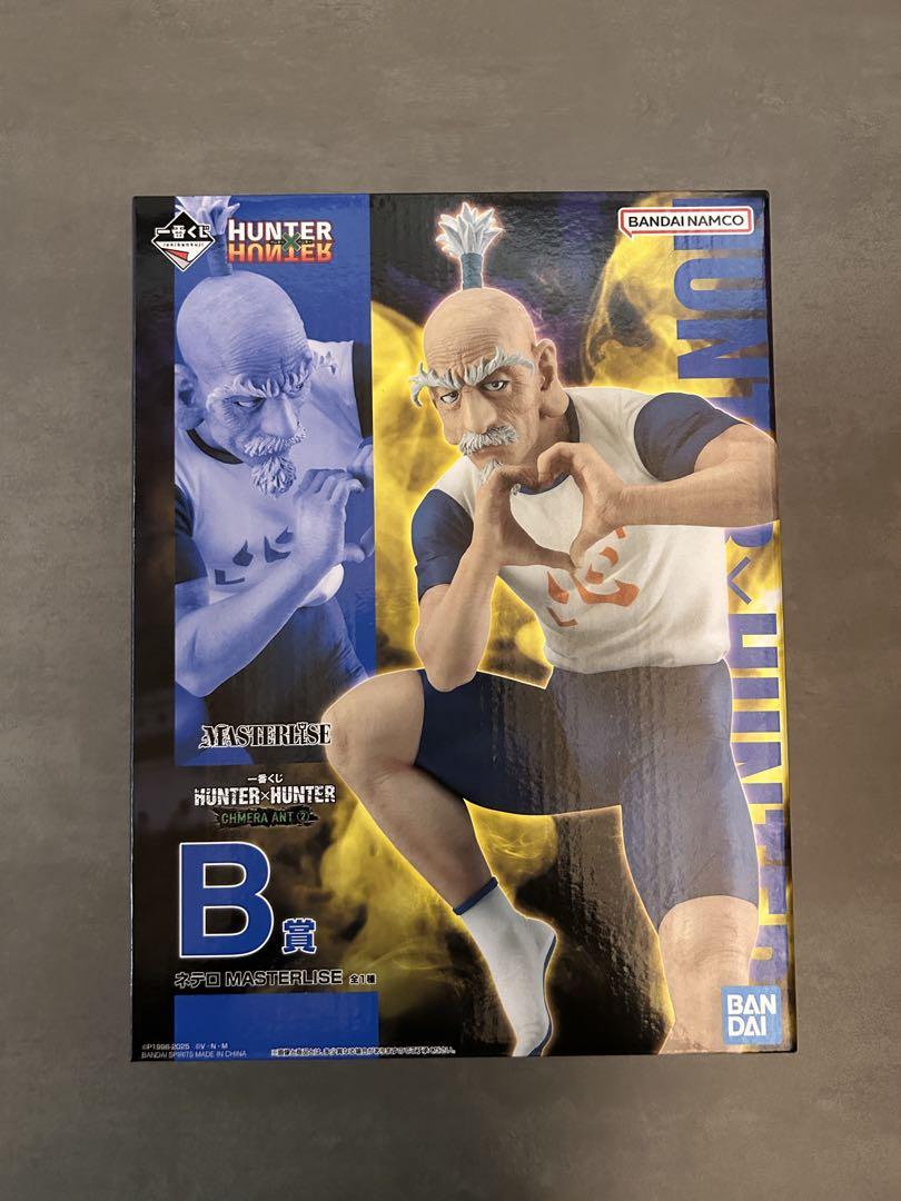 HUNTER×HUNTER ネテロ B賞　一番くじ