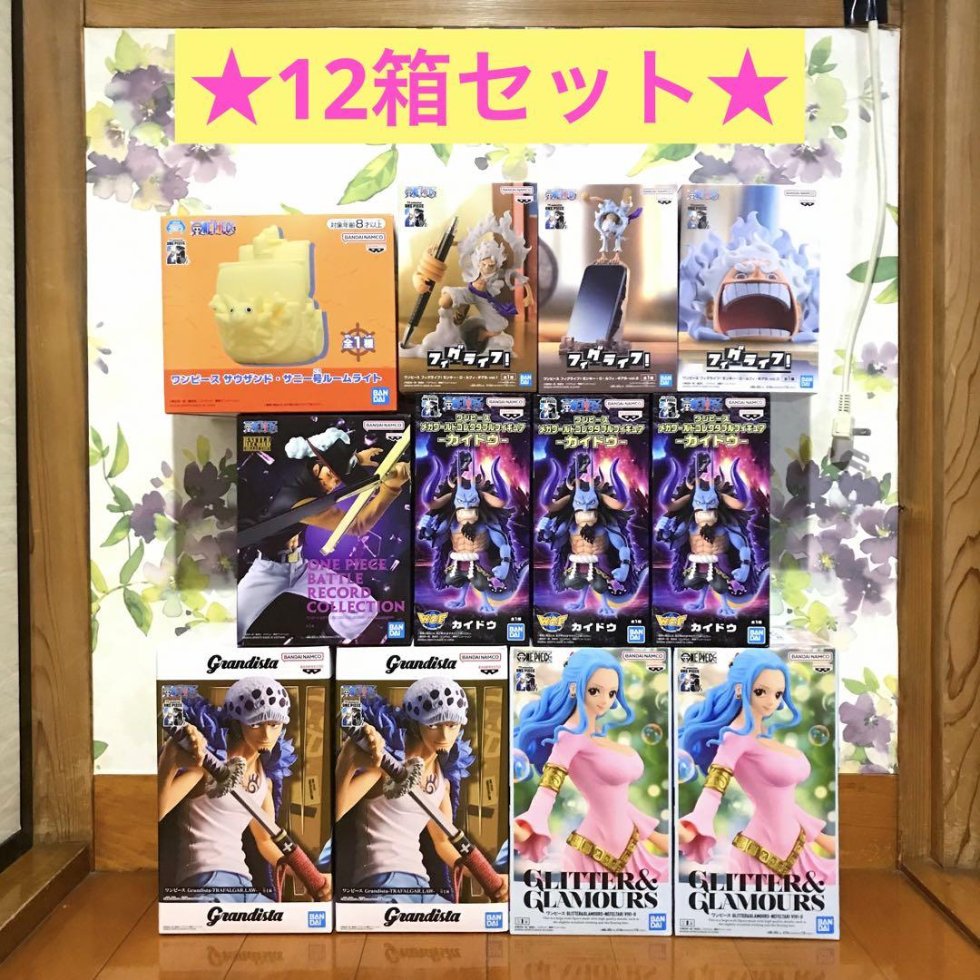 ★まとめ売り★ ワンピース 最新プライズフィギュア入り 12箱セット