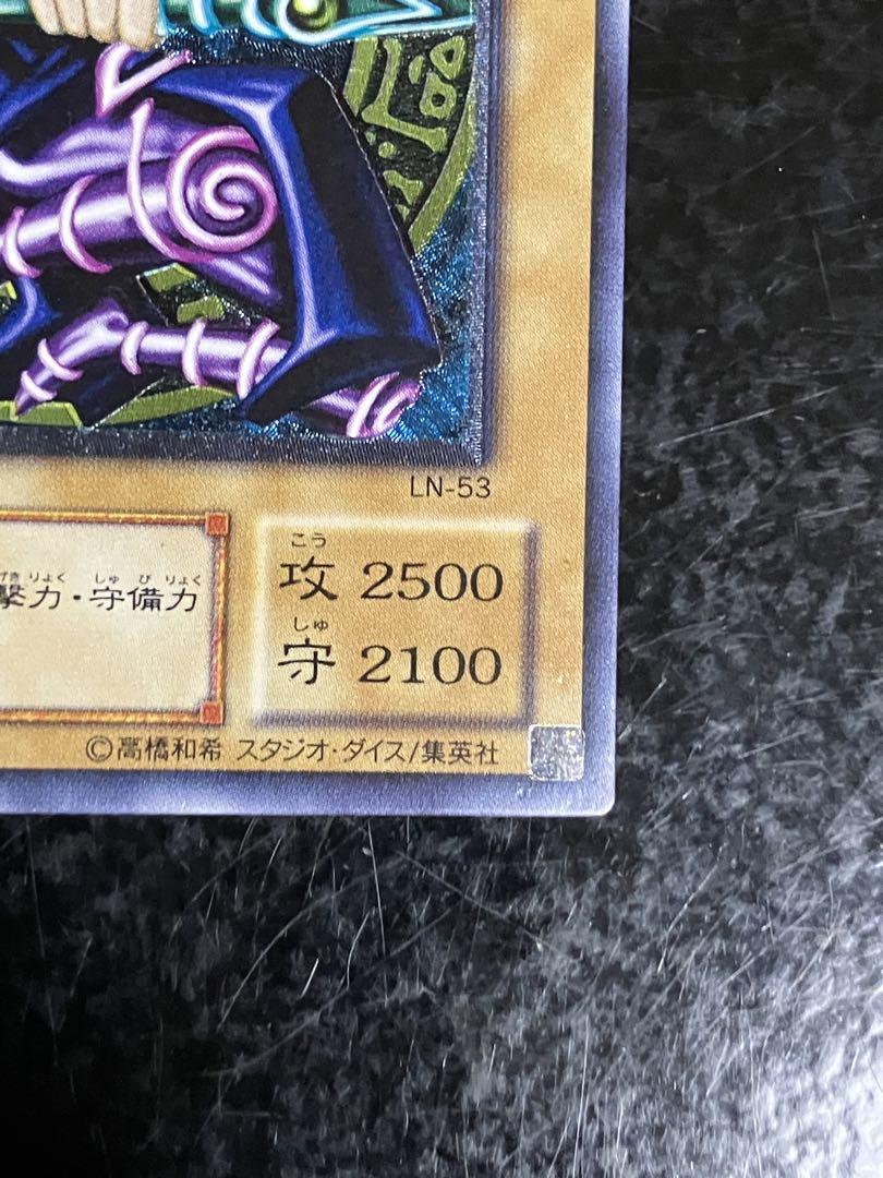 遊戯王 ブラック・マジシャン レリーフ