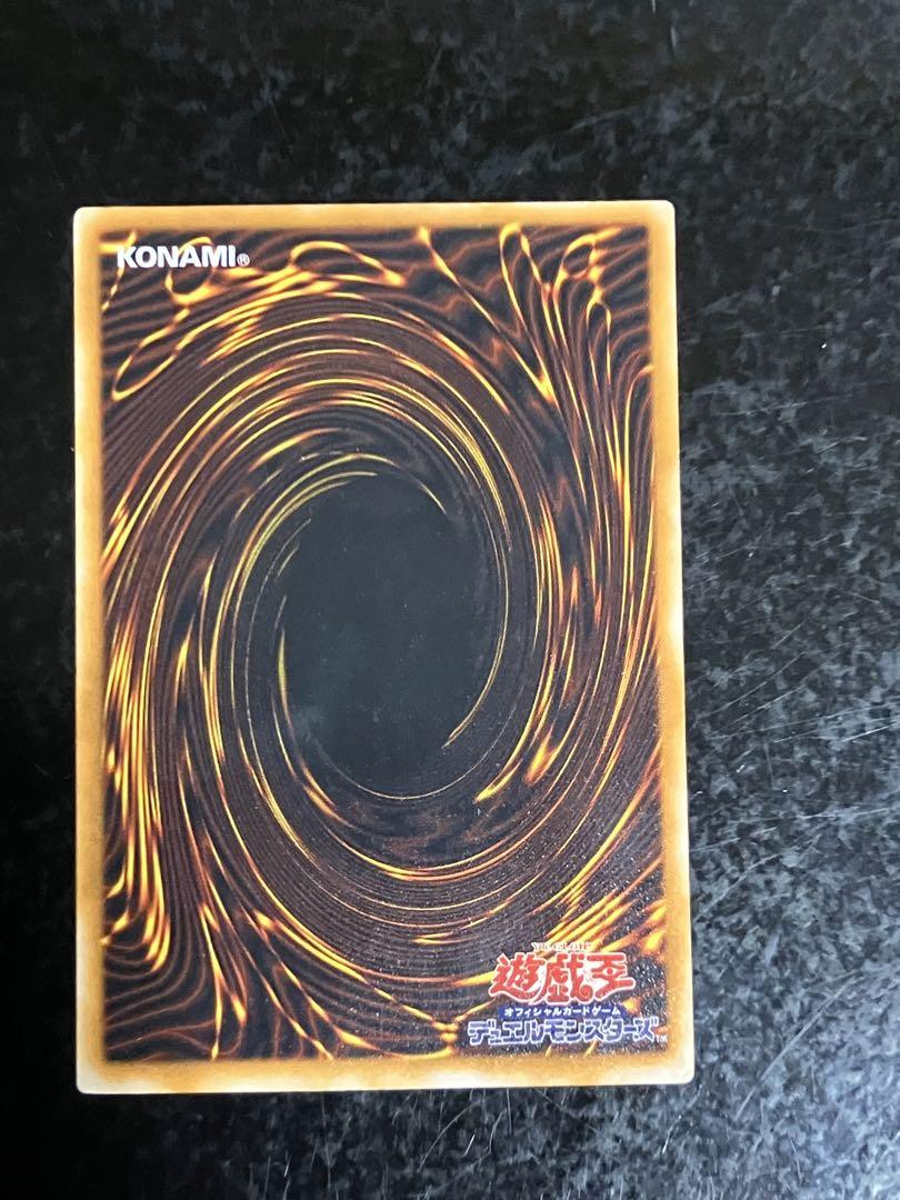 遊戯王 ブラック・マジシャン レリーフ