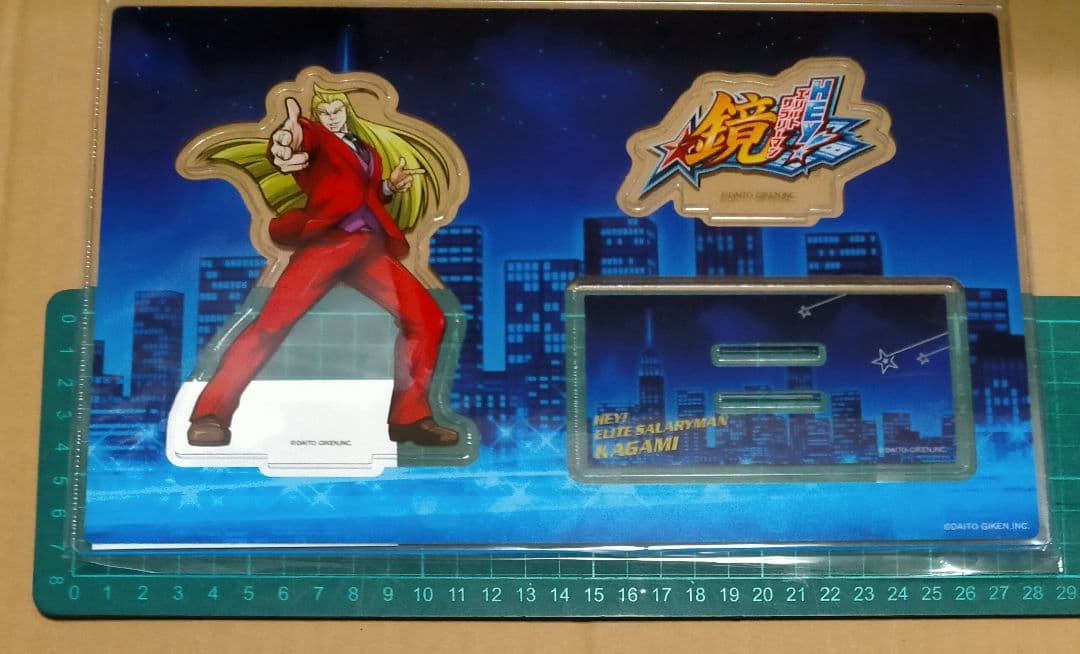 HEY!エリートサラリーマン鏡 どこプラ B賞 アクリルスタンド 鏡慶志郎 HEY!エリートサラリーマン鏡 どこプラ B賞 アクリルスタンド 鏡慶志郎