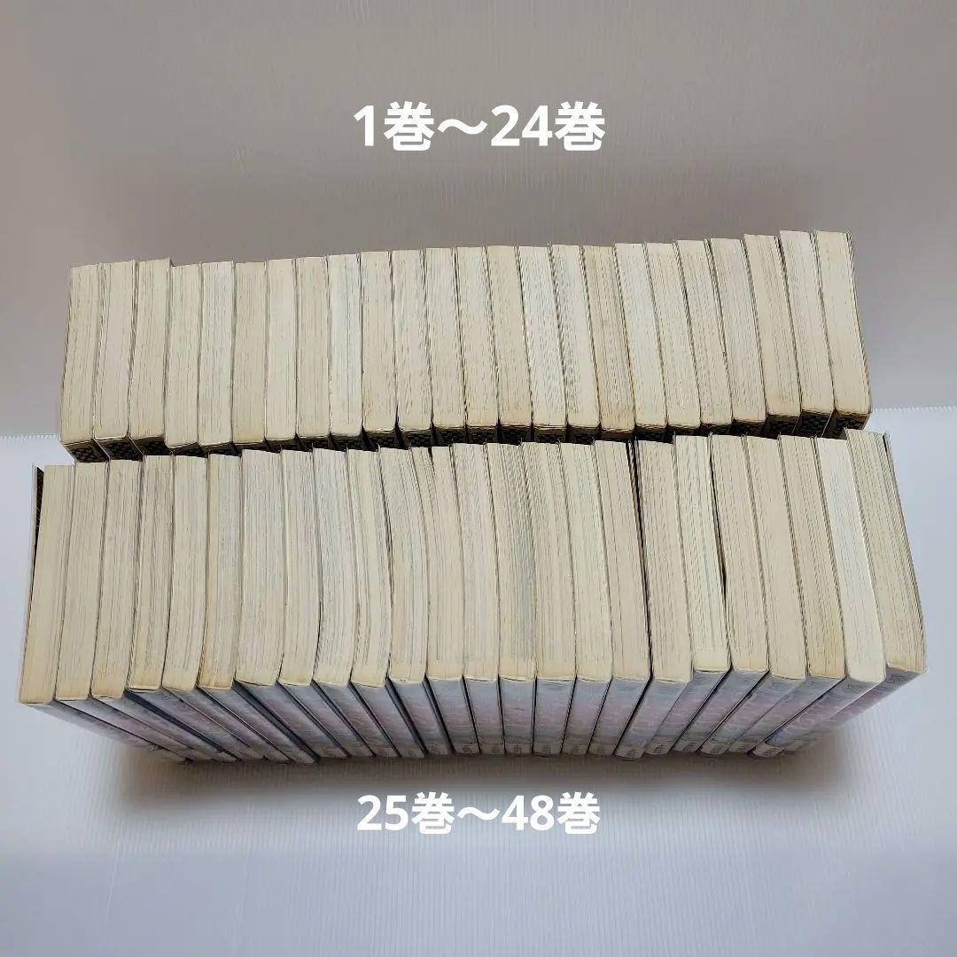 ドカベン 全巻セット 1〜48巻 水島新司 初版多数