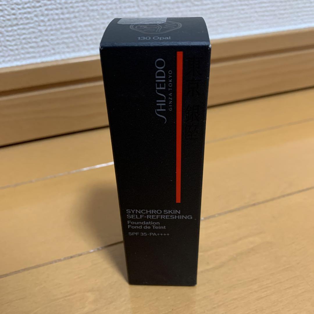 資生堂　シンクロスキンセルフリフレッシングファンデーション　130 Opal