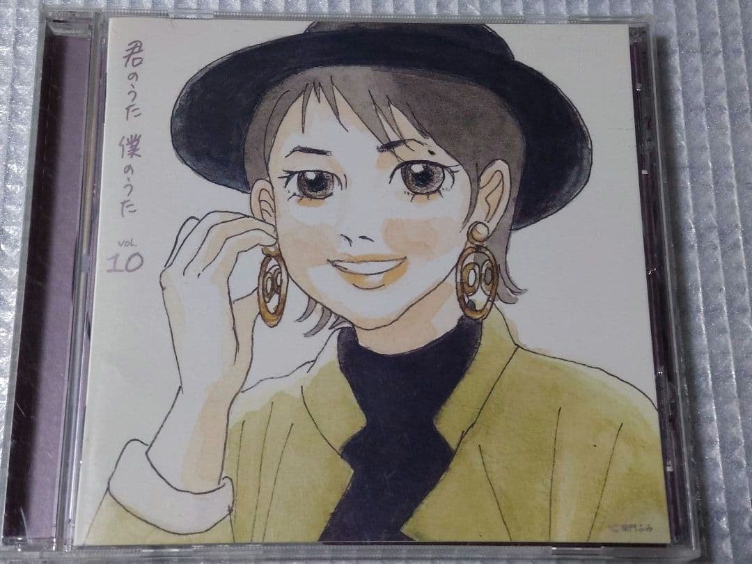 CD【Good Times Diva 青春の歌姫たち　全10枚】 です 君のうた 僕のうた vol.10 青春の歌姫たち Good Times Diva