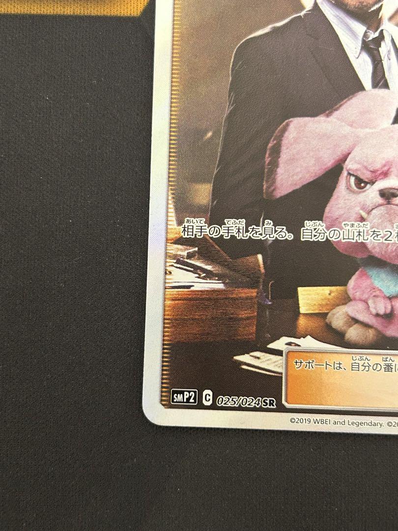 ヨシダ警部補 PSA10 ポケモンカード ポケモンカード ヨシダ警部補 SR - メルカリ