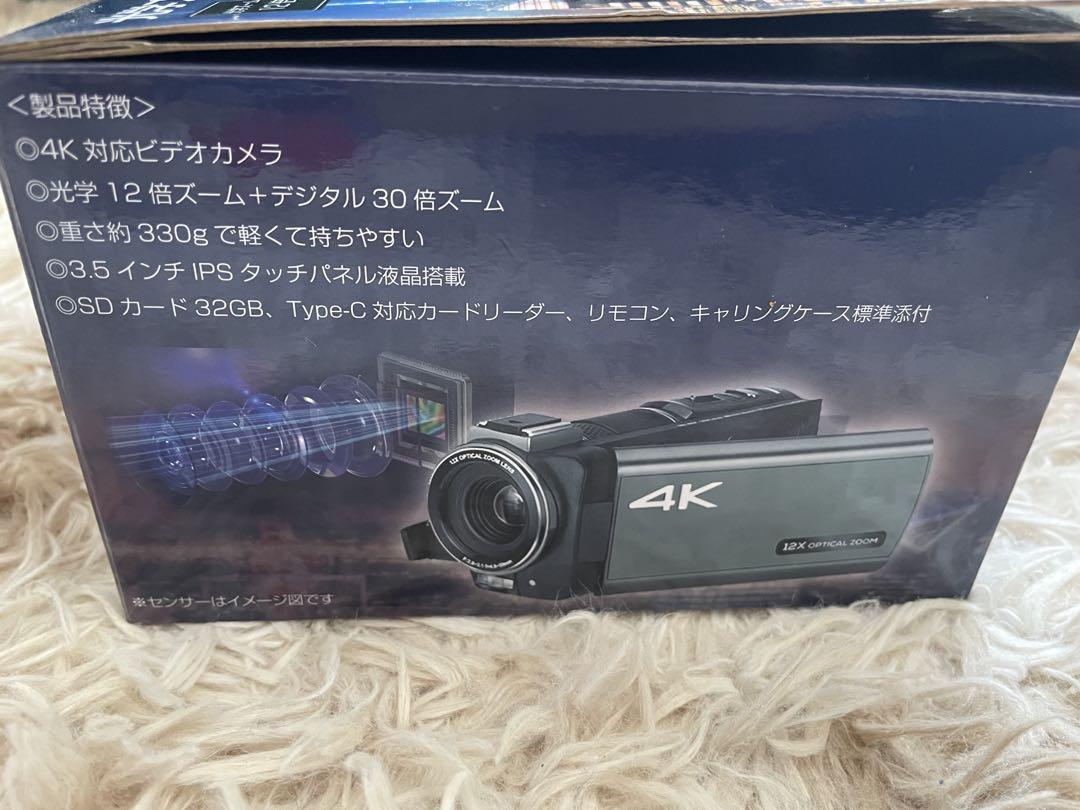 ケイヨー KEIY4Kビデオカメラ AN-S101 未使用品 光学ズーム4Kビデオカメラ【光学ズーム12倍＆高画質4K対応