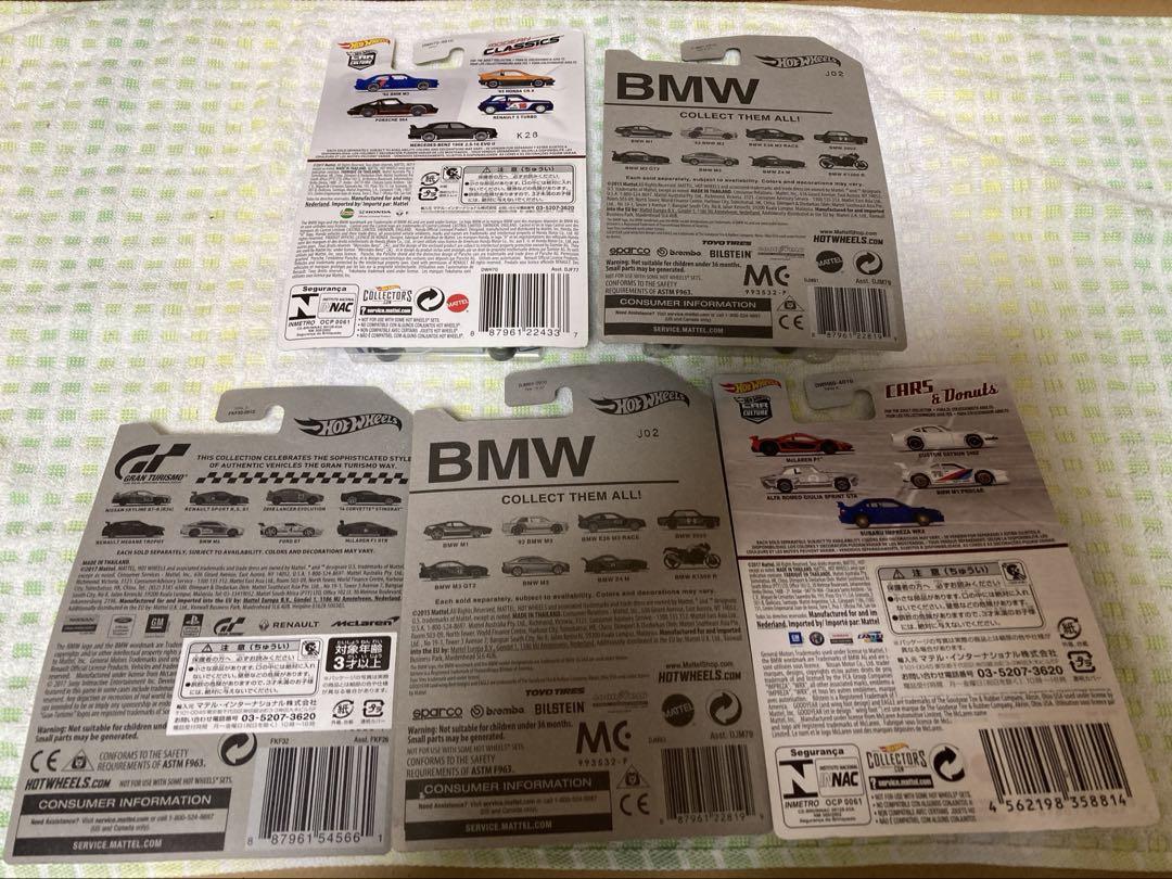 ホットウィール BMW 5台セット
