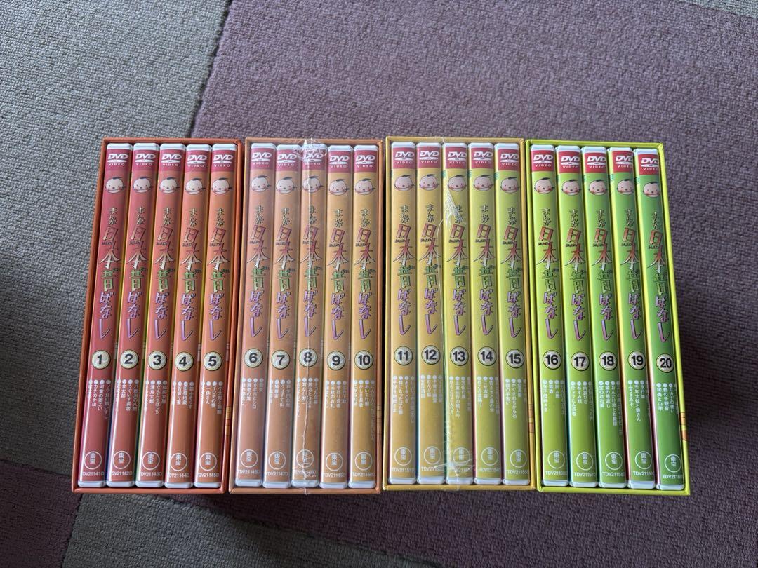 まんが日本昔ばなし DVDボックス