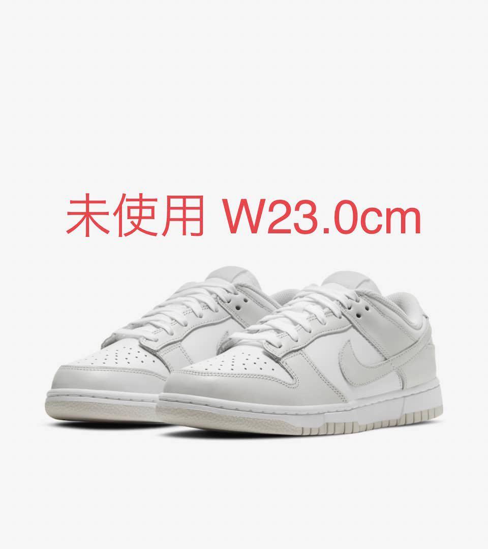 Nike Dunk  Photon Dust ダンク フォトンダスト 24.5