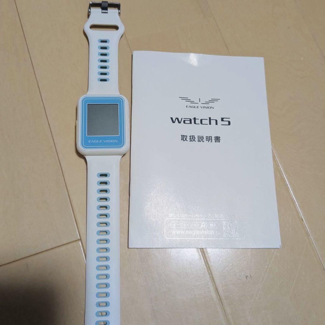 ラッチ