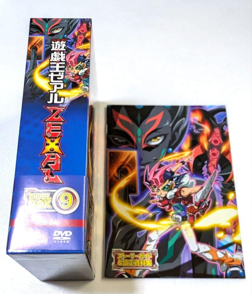 遊戯王ZEXAL DUELBOX 9 - メルカリ