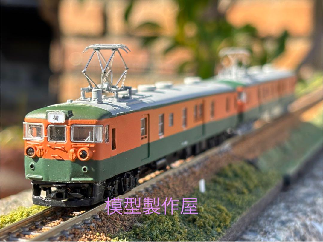 幻の荷物電車車　設計図だけのクモユニ111 Nゲージ動力付き　他サイト出品中