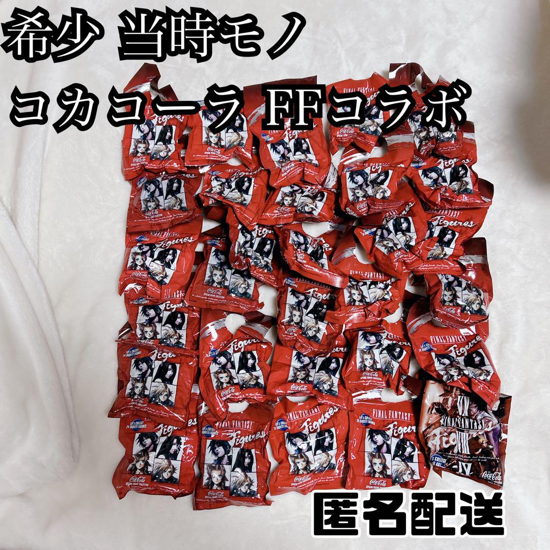 希少 当時物 コカコーラ ファイナルファンタジーコラボ FF ノベルティ 未開封
