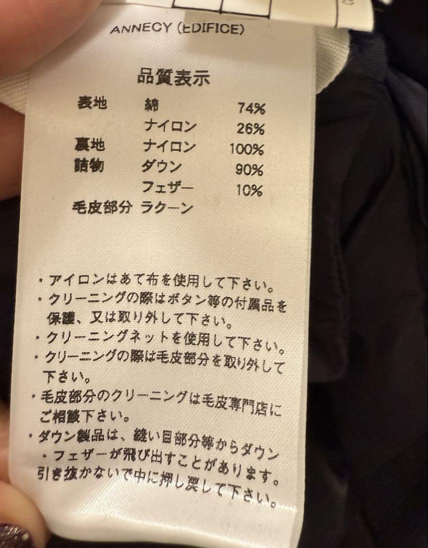 【値下げ！】PYRENEX アヌシー　チャコール　EDIFICE別注
