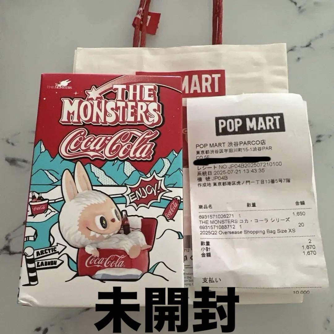 匿名配送 新品未開封 人気3点 Coca cola LABUBU 匿名配送 新品未開封 人気3点 Coca cola LABUBU - スポーツ
