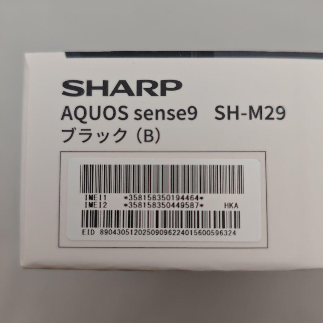 新品 未開封 SHARP AQUOS sense9 128 黒 SIMフリー