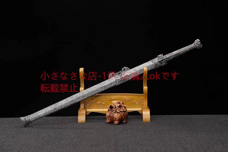獣嘴漢剣 古兵器 武具 刀装具 日本刀 模造刀 居合刀