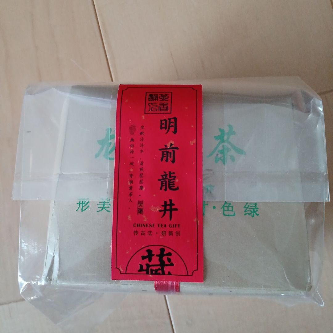 明前龍井茶（ロンジン茶）2025年新茶　未使用