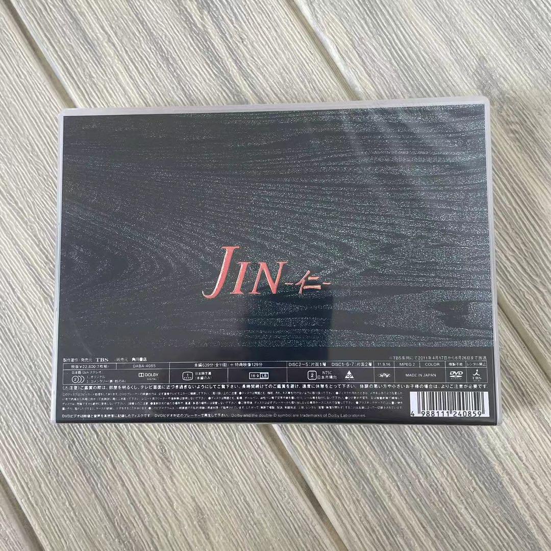 Amazon.co.jp: JIN-仁- 完結編 DVD-BOX : 大沢たかお, 綾瀬