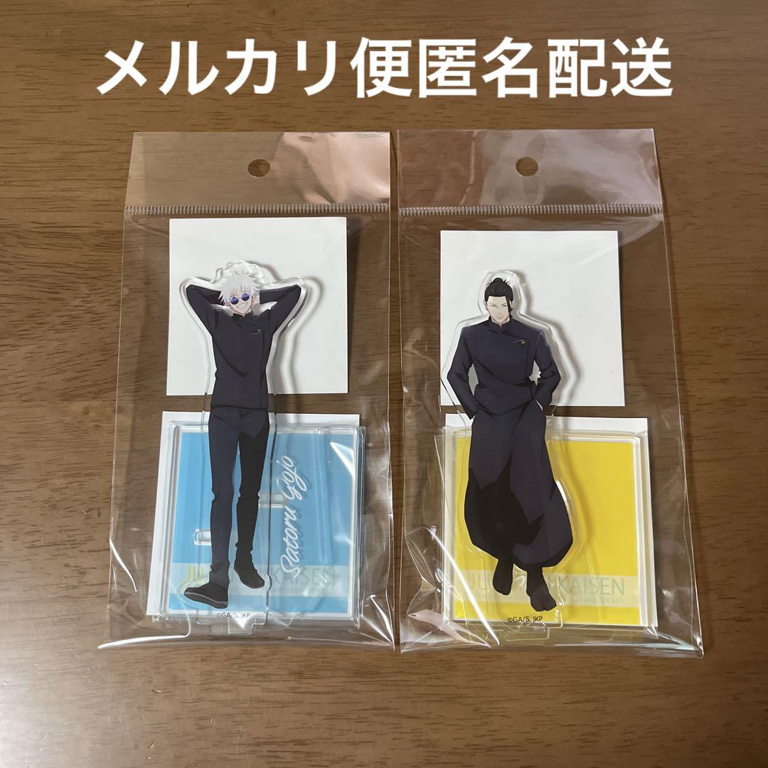 Mappa　呪術廻戦　アクリルスタンド MAPPA×TSUTAYA「呪術廻戦 懐玉・玉折」』が2024年3月20日（水