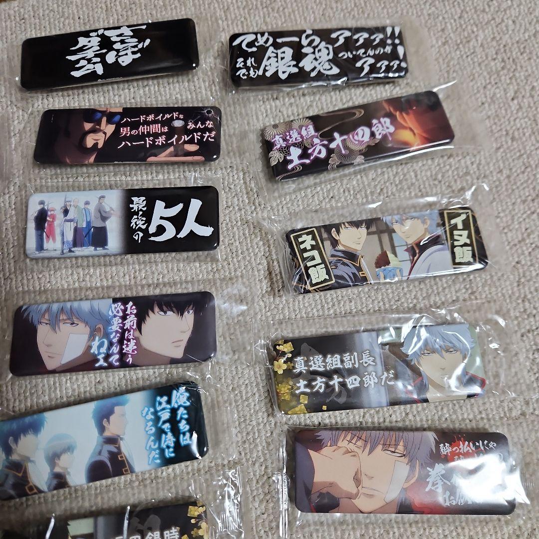 銀魂 ロング缶バッジコレクション