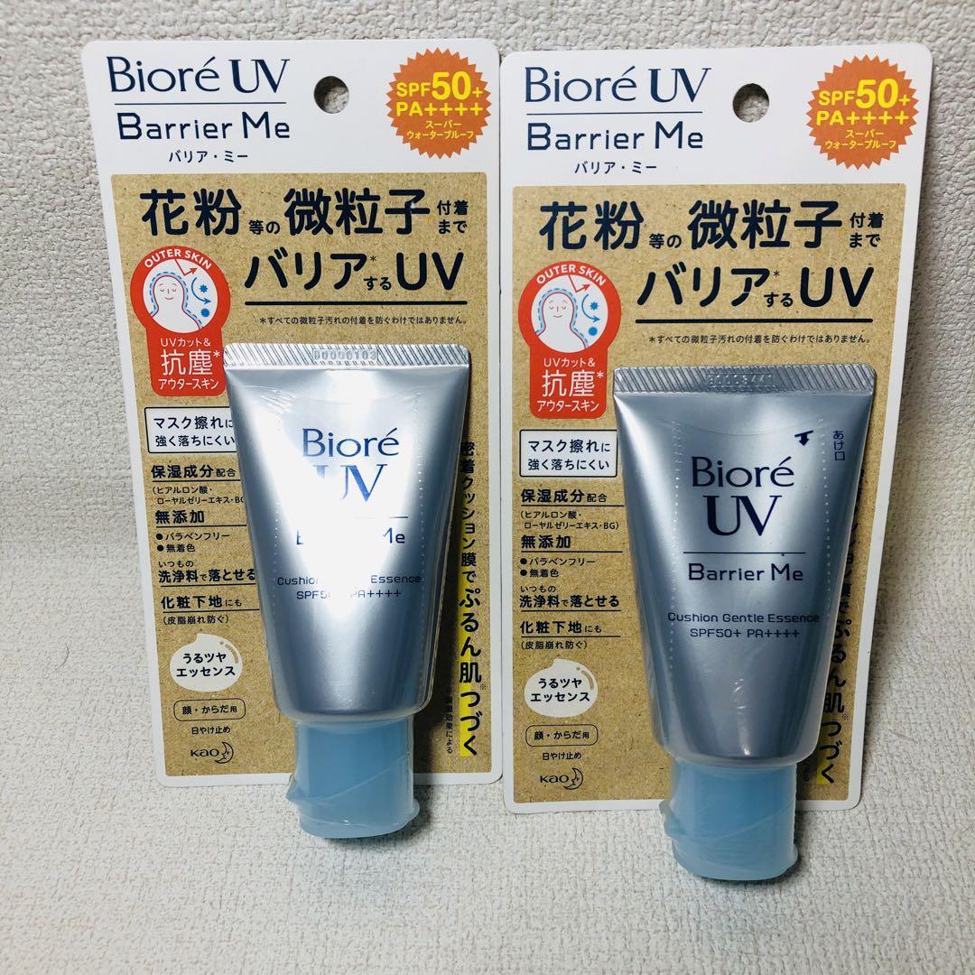 2本ビオレUVバリア.ミーうるツヤエッセンスタイプSPF50+ 顔、からだ用