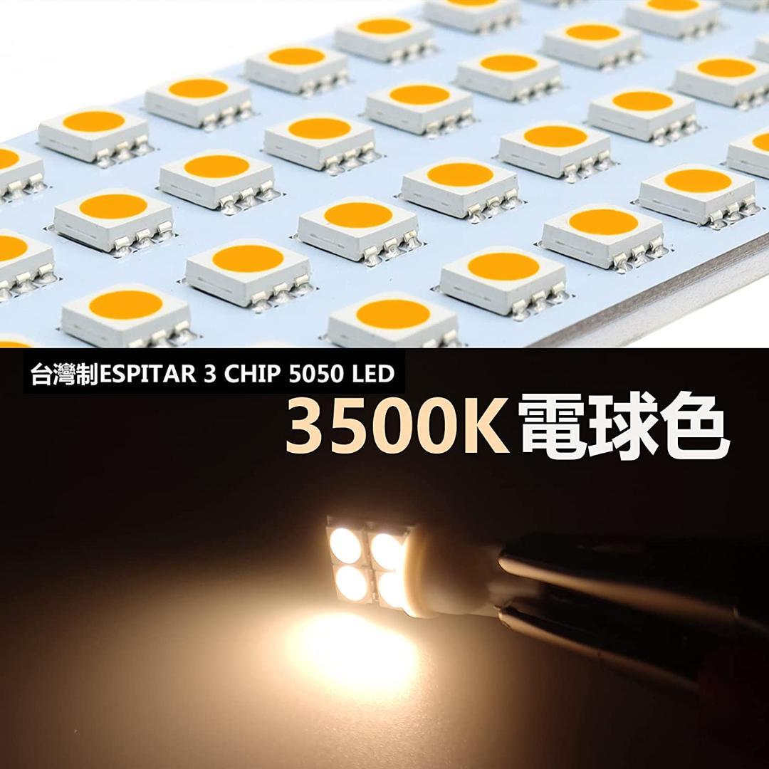 トヨタ シエンタ SIENTA 170系 LEDルームランプ 電球色 車検対応 - メルカリ トヨタ シエンタ SIENTA 170系 LEDルームランプ 電球色 車検対応 - メルカリ