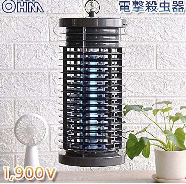 オーム電機　電撃殺虫器　OBK-06SB グレー　1900v 廃盤　希少品✨