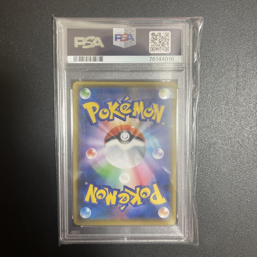 PSA10鑑定済〕MレックウザEX(25th)【P】{024/025}