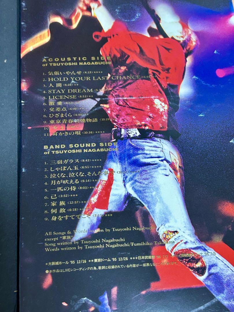 長渕剛/ライヴ・コンプリート'95～'96 ライブアルバムCD2枚組