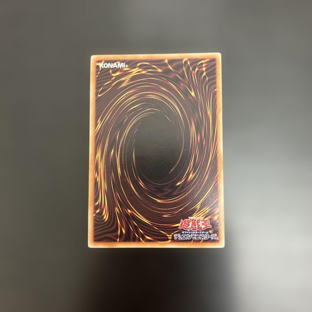 遊戯王　霊王の波動 25th クオシク