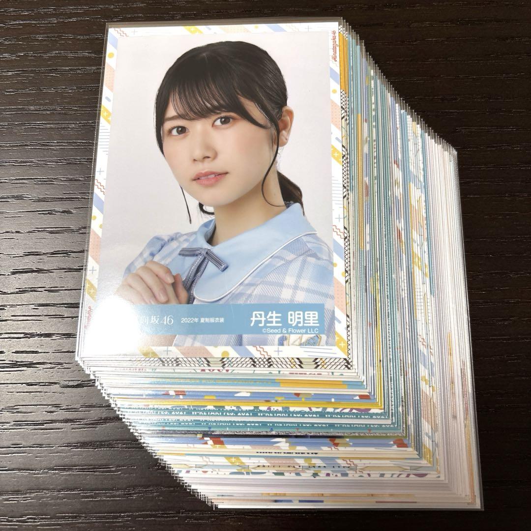 送料無料 通販 激安 生写真 丹生明里 日向坂46 大量まとめ売り② メルカリ - アイドル