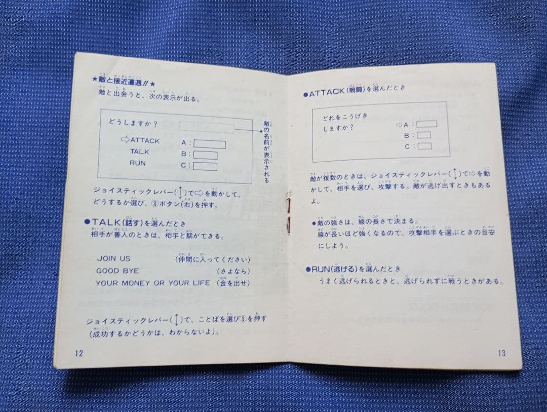 ザ ブラックオニキス