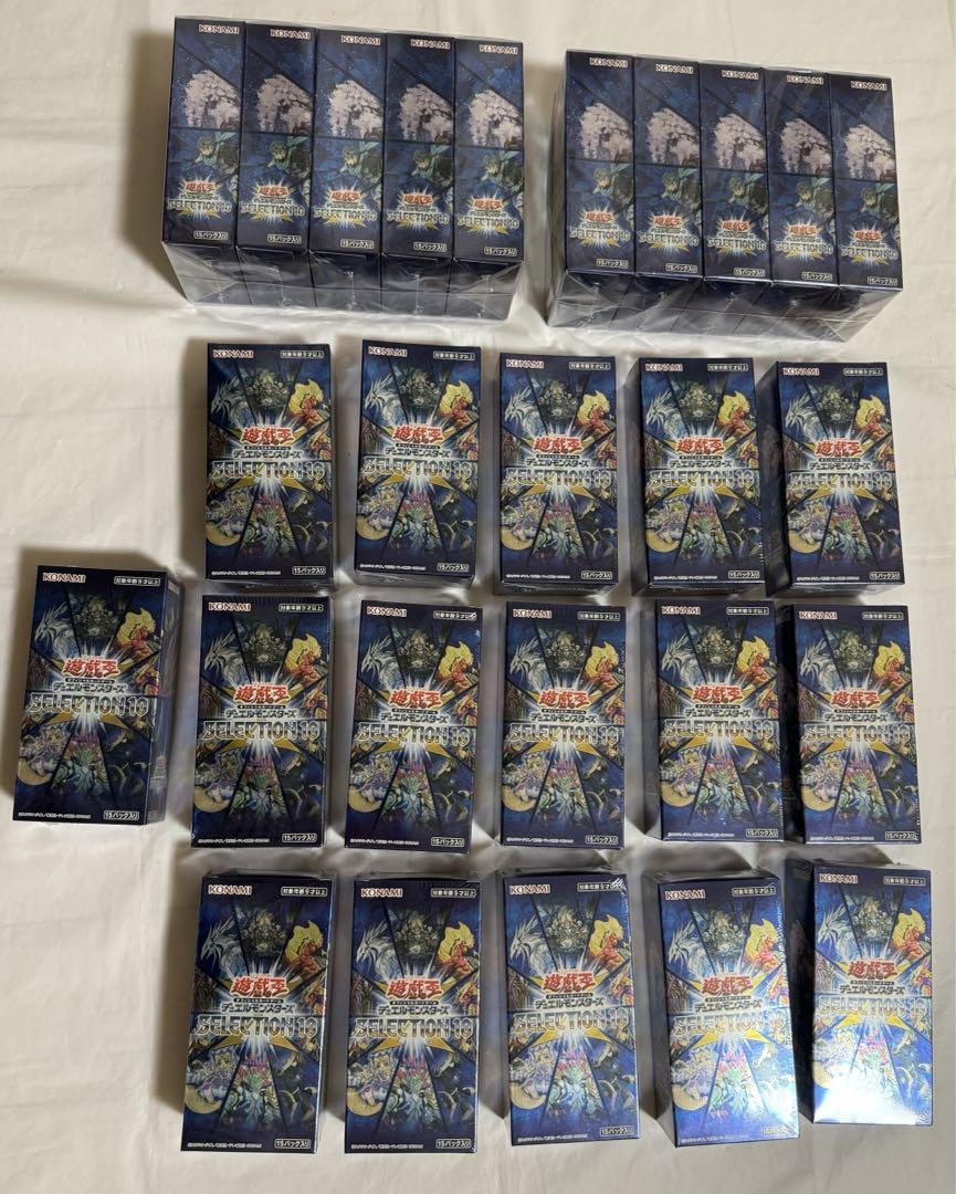遊戯王デュエルモンスターズ SELECTION10  26BOXセット遊戯王OCG デュエルモンスターズ