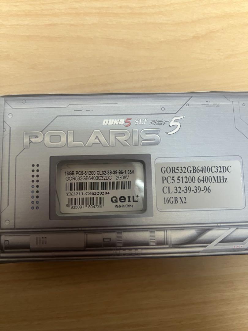 DDR5 6400