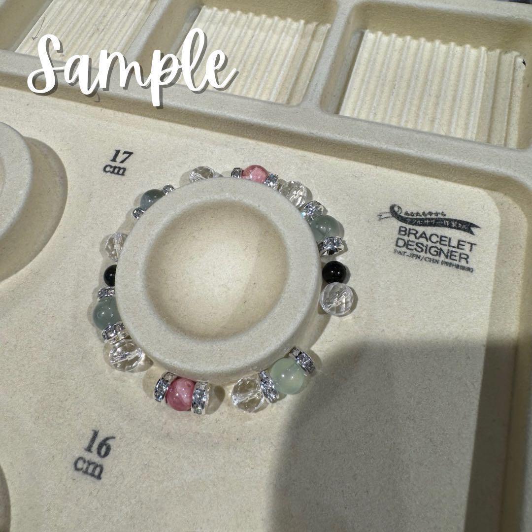 パワーストーン ブレスレット オーダーメイド 恋愛 復縁 出会い 結婚 強力