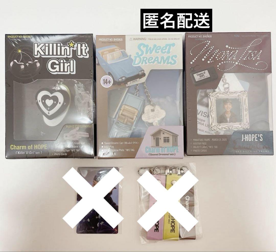 アイドル Charm of HOPE Set