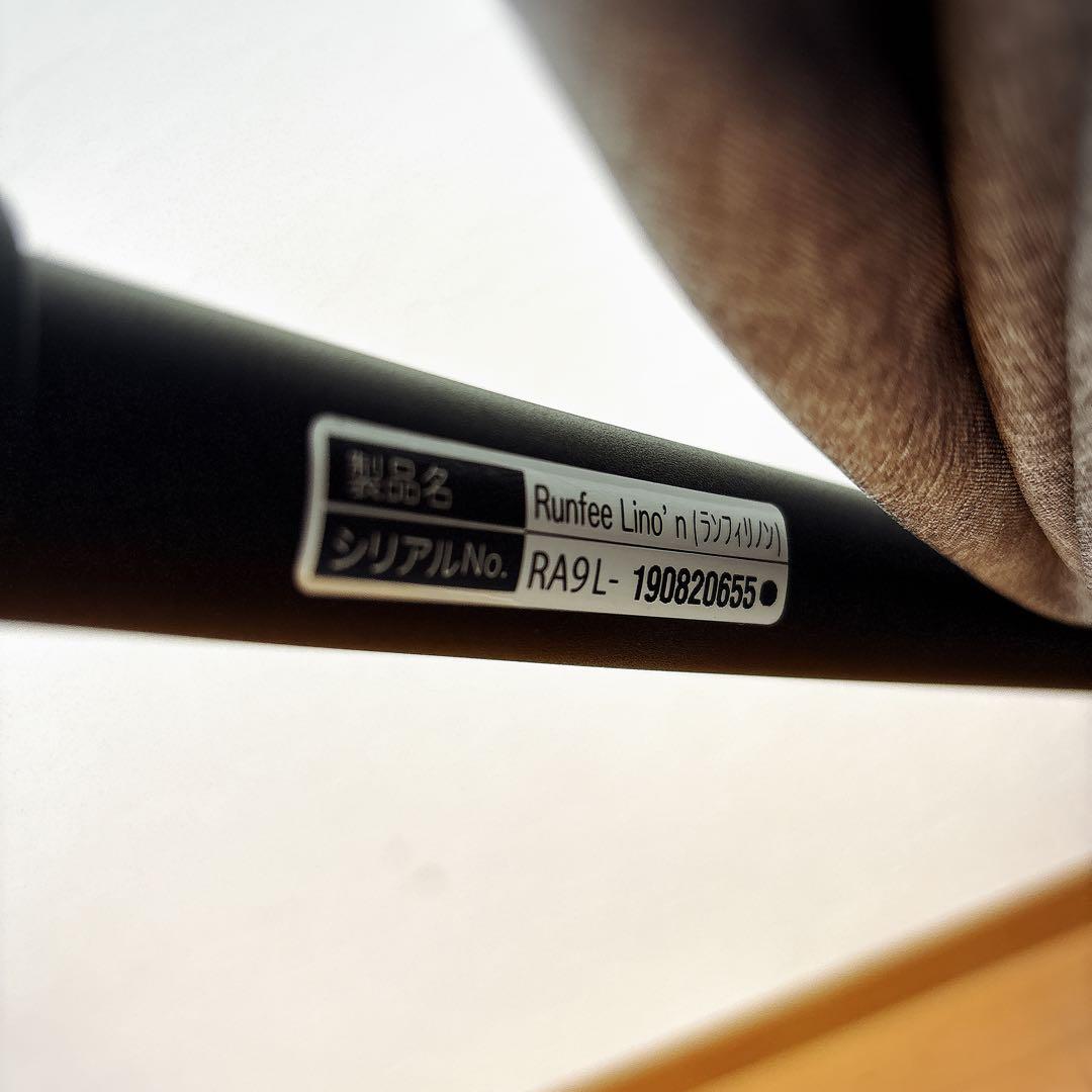【美品】Pigeon ピジョン ベビーカー ランフィ リノン RA9L
