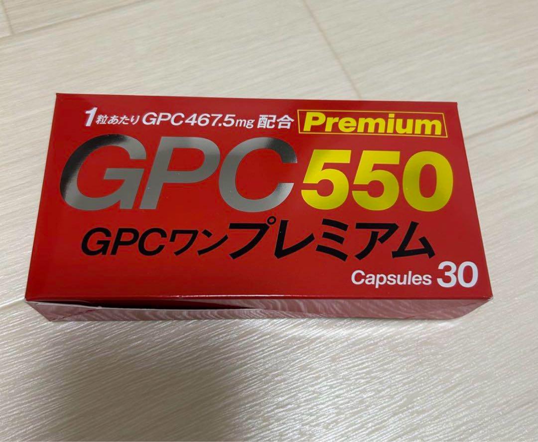 新品未開封] クラウディア GPCワン プレミアム 30粒 ビタミン