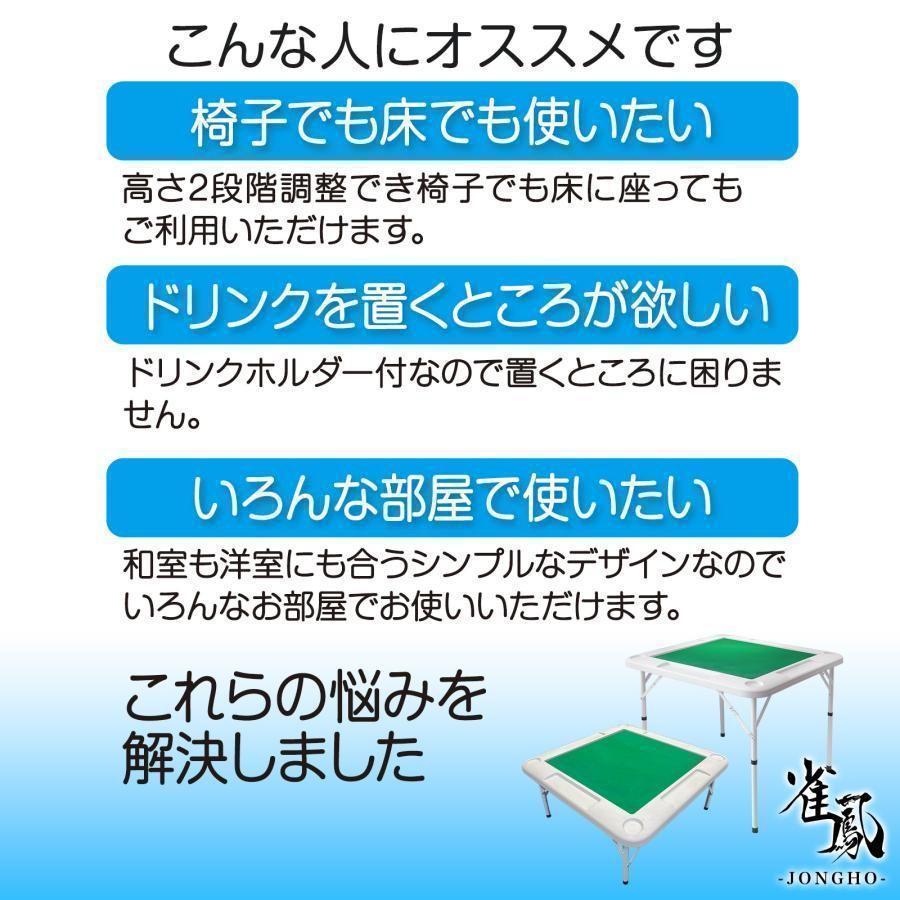 麻雀卓 折りたたみ 雀卓 麻雀テーブル 麻雀台 座卓 ブラック 2091