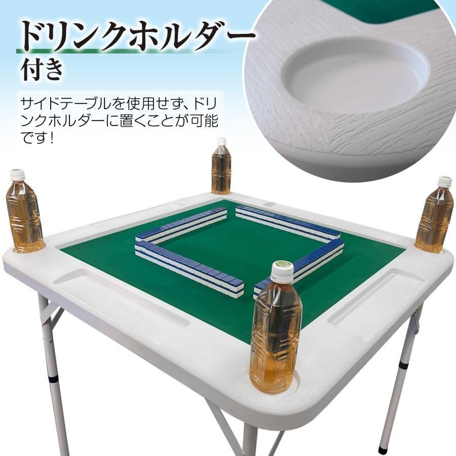 麻雀卓 折りたたみ 雀卓 麻雀テーブル 麻雀台 座卓 ブラック 2091