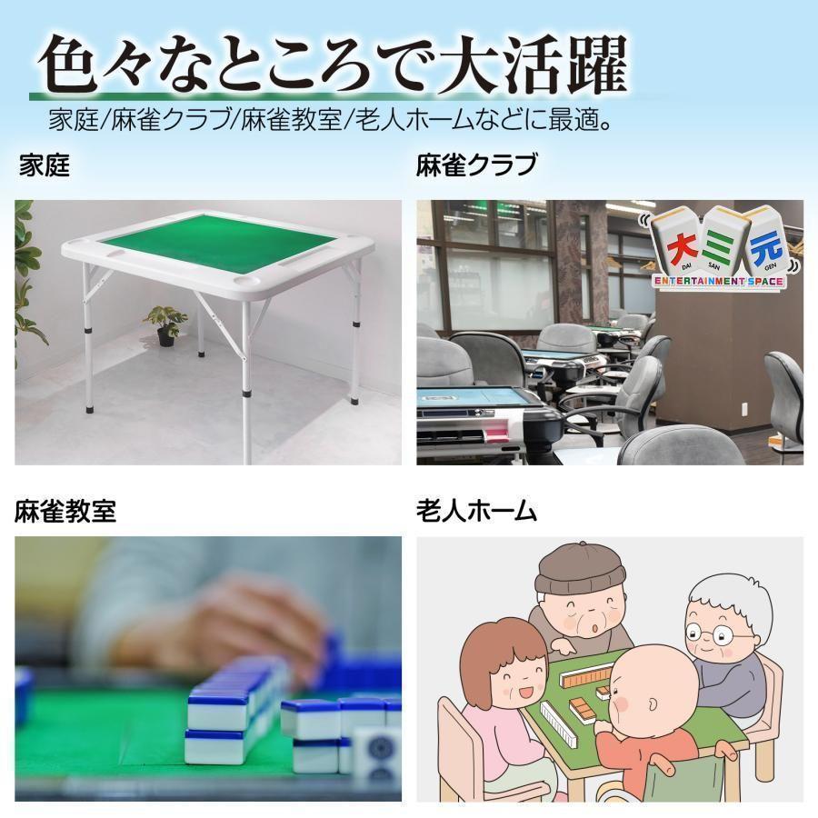麻雀卓 折りたたみ 雀卓 麻雀テーブル 麻雀台 座卓 ブラック 2091
