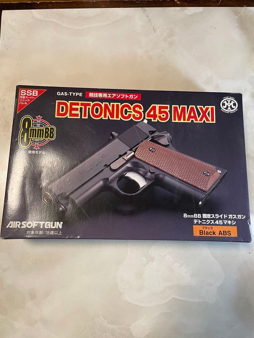 マルシン工業製 ガスガンまとめ売り マルシン工業製 ガスガンまとめ売り