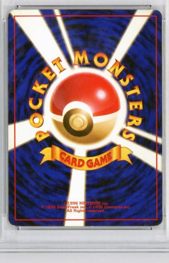 ●PSA6 わるいリザードン 第4弾拡張パックロケット団ポケモンカード鑑定品旧裏